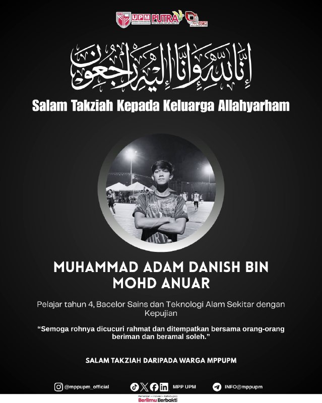 339 (17 JUN 2026 | 09:00 PM)