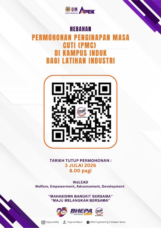 Final call: vacation accommodation (PMC) for industrial training students