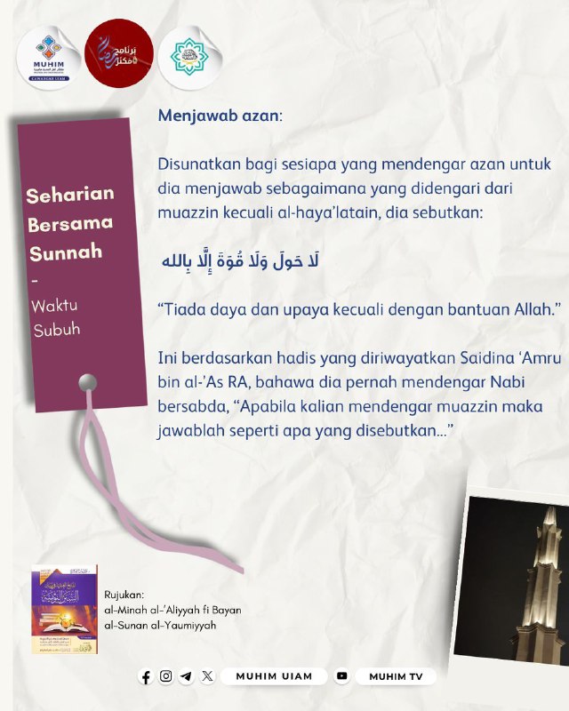 🕌𝐁𝐚𝐫𝐧𝐚𝐦𝐢𝐣 𝐌𝐚𝐤𝐧𝐚𝐳 𝐑𝐚𝐦𝐚𝐝𝐚𝐧 [𝐒𝐔𝐍𝐍𝐀𝐇 𝐘𝐀𝐖𝐌𝐈𝐘𝐘𝐀𝐇: