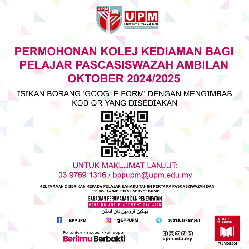 2024/2025 October Postgraduate Residence Application