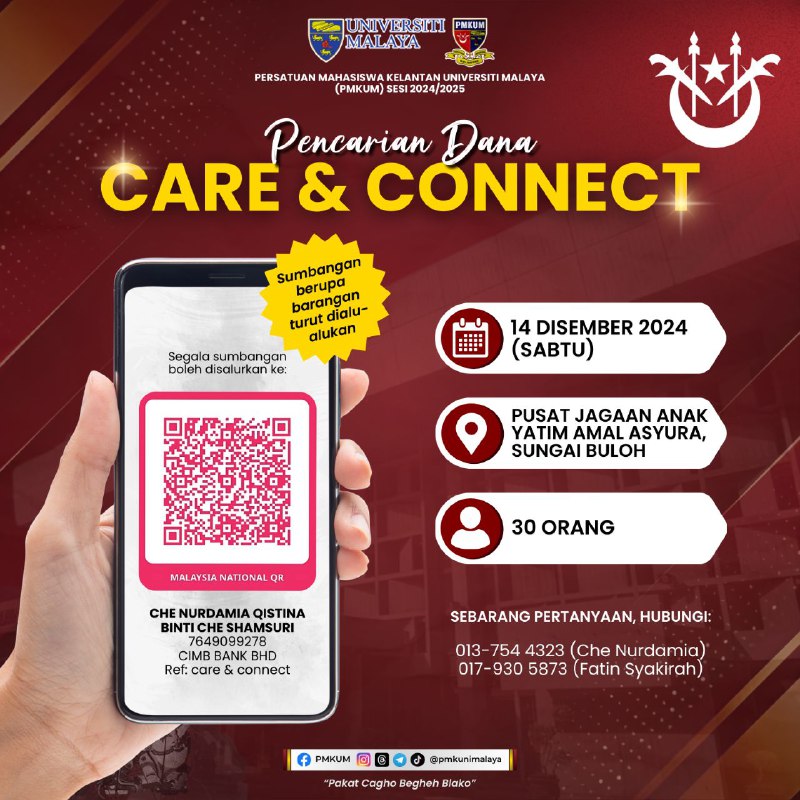 [REQUESTING DONATIONS FOR THE CARE & CONNECT PROJECT ORGANISED BY PMKUM] 🎗️