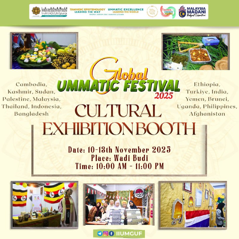 🎪 𝐆𝐔𝐅 𝟐𝟎𝟐𝟓: 𝐂𝐔𝐋𝐓𝐔𝐑𝐀𝐋 𝐄𝐗𝐇𝐈𝐁𝐈𝐓𝐈𝐎𝐍 𝐈𝐒 𝐍𝐎𝐖 𝐎𝐏𝐄𝐍!