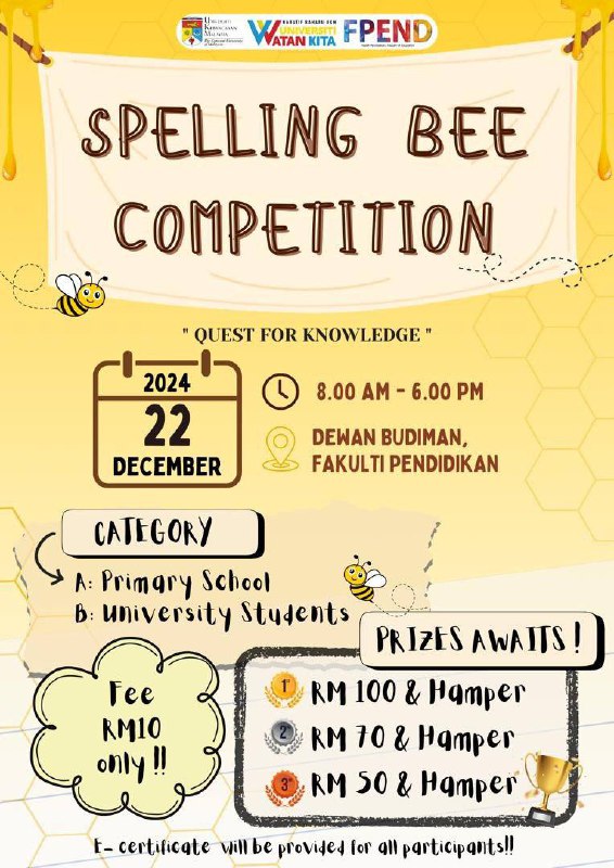🌟SPELLING BEE COMPETITION (UNIVERSITY STUDENTS)🌟