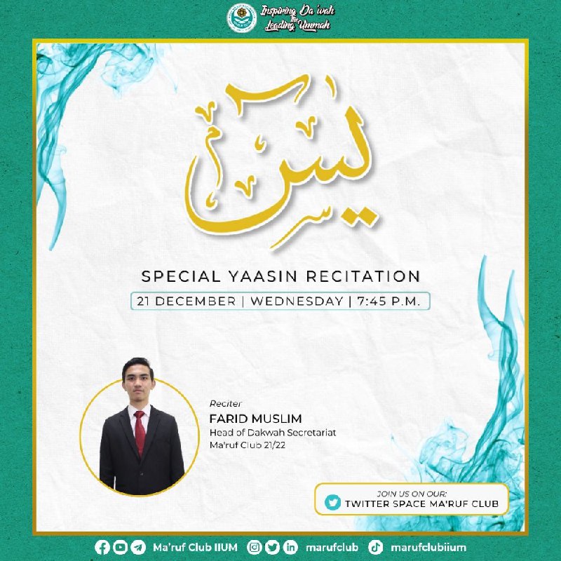 📿 𝐒𝐏𝐄𝐂𝐈𝐀𝐋 𝐘𝐀𝐀𝐒𝐈𝐍 𝐑𝐄𝐂𝐈𝐓𝐀𝐓𝐈𝐎𝐍 📿