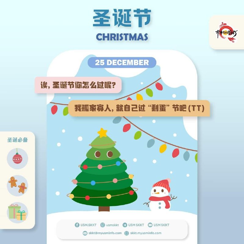 Reindeer, reindeer, hurry and find Santa the fastest route to my home! 🦌