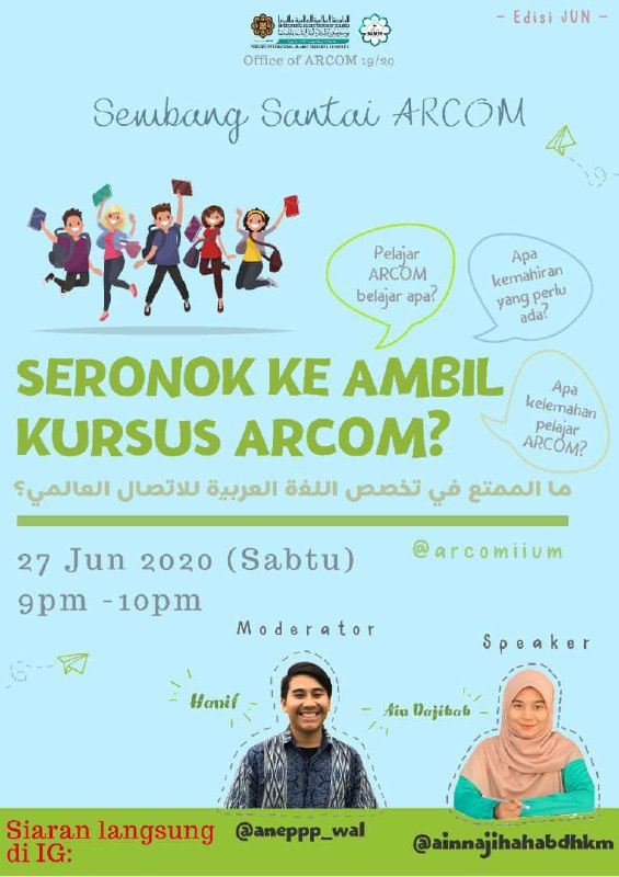 [🤩ARCOM CASUAL CHAT🤩]
