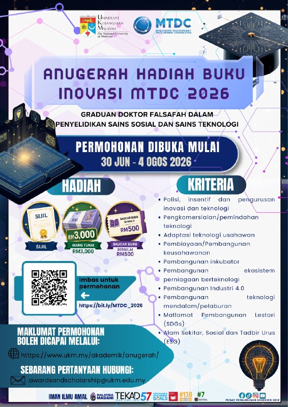 NOMINATION OF MTDC INNOVATION BOOK PRIZE AWARD RECIPIENTS 2026