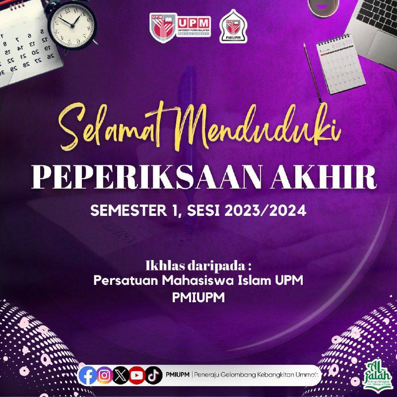 []Best Wishes for the Final Semester Examination 1 Session 23/24 📝[]