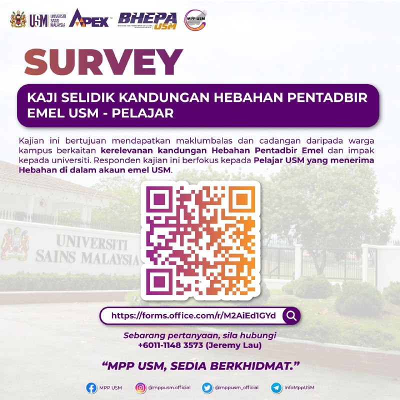 [USM ADMINISTRATOR EMAIL ANNOUNCEMENT CONTENT SURVEY]