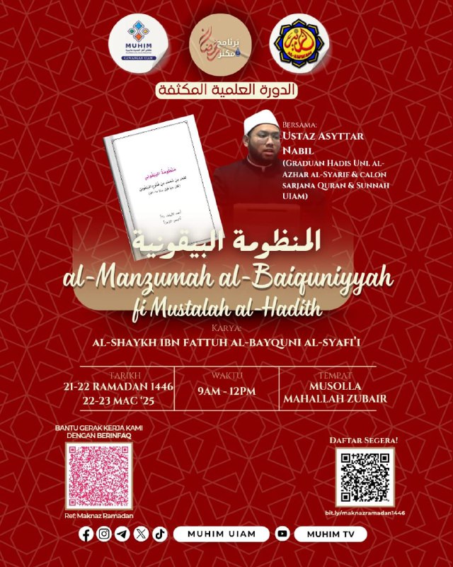 🕌𝐁𝐚𝐫𝐧𝐚𝐦𝐢𝐣 𝐌𝐚𝐤𝐧𝐚𝐳 𝐑𝐚𝐦𝐚𝐝𝐚𝐧 [𝐀𝐋-𝐌𝐀𝐍𝐙𝐔𝐌𝐀𝐇 𝐀𝐋-𝐁𝐀