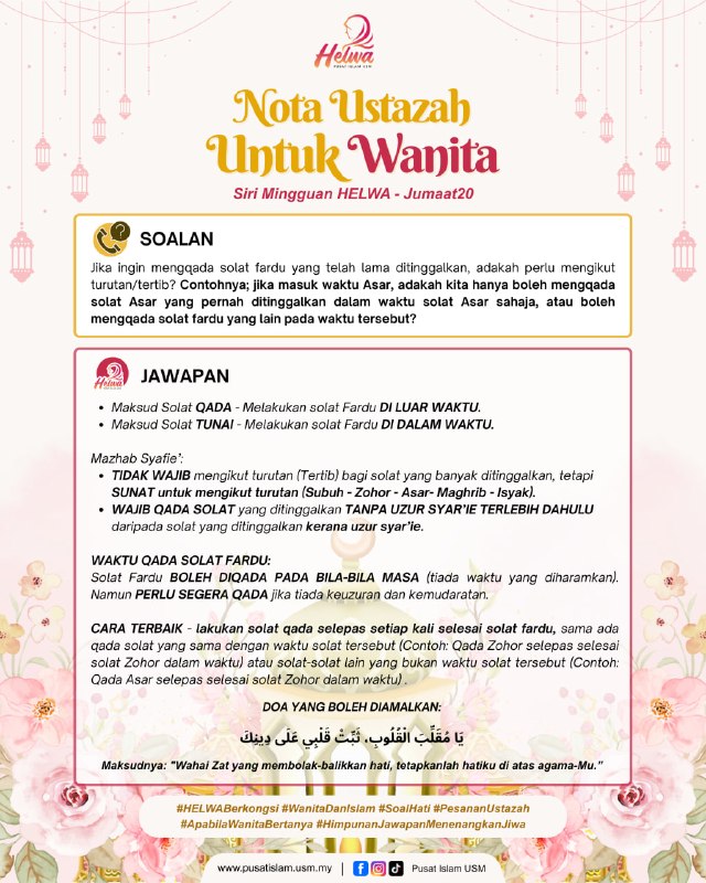 HELWA Friday 20/2026: Must Missed Obligatory Prayers Be Made Up in Order?