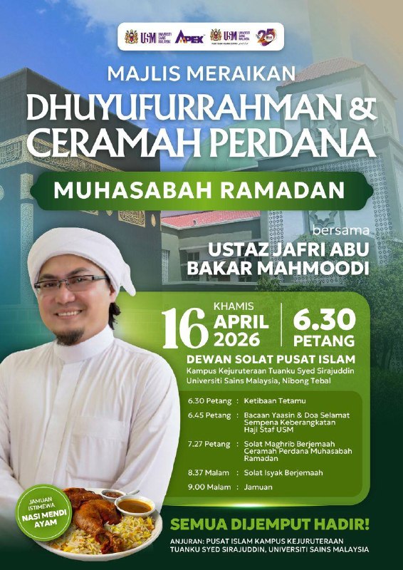 𝗠𝗔𝗝𝗟𝗜𝗦 𝗠𝗘𝗥𝗔𝗜𝗞𝗔𝗡 𝗗𝗛𝗨𝗬𝗨𝗙𝗨𝗥𝗥𝗔𝗛𝗠𝗔𝗡 & 𝗖𝗘𝗥𝗔𝗠𝗔𝗛 𝗣𝗘