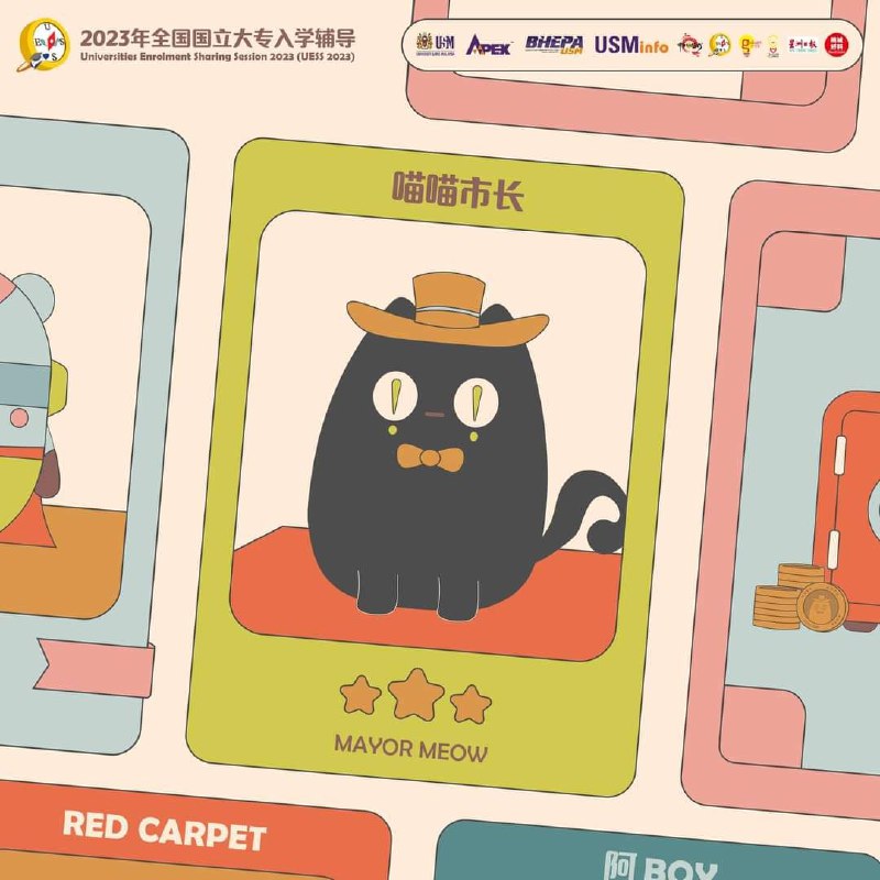Mayor Meow: This scholarship is enough for ten years of cat food cans! Meow~ 🥫