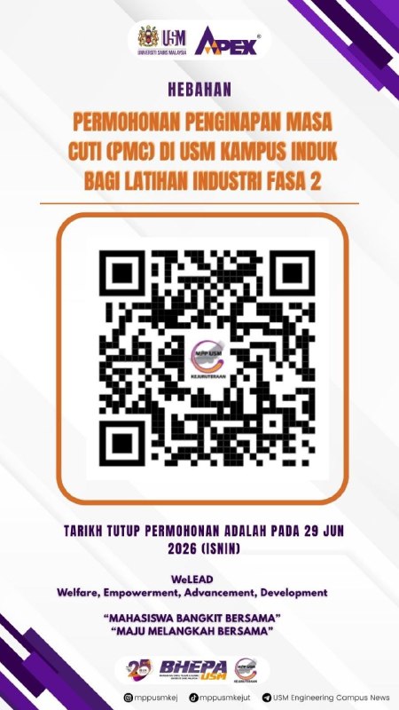 INDUK Vacation Stay Application (PMC) - Industrial Training 25/26 PHASE 2