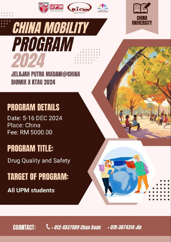 [PENCARIAN AJK PESERTA PROGRAM JELAJAH PUTRA MADANI@CHINA BIOMIX X KTAG 2024]