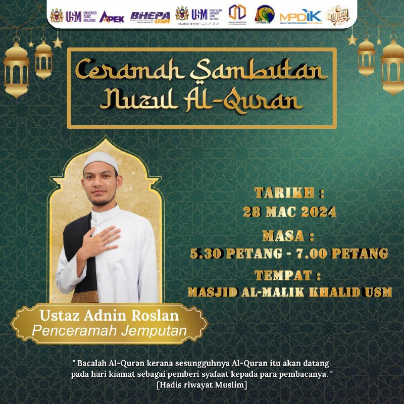 🌙 FESTIVAL MUSABAQAH AL-QURAN 2024 🌙