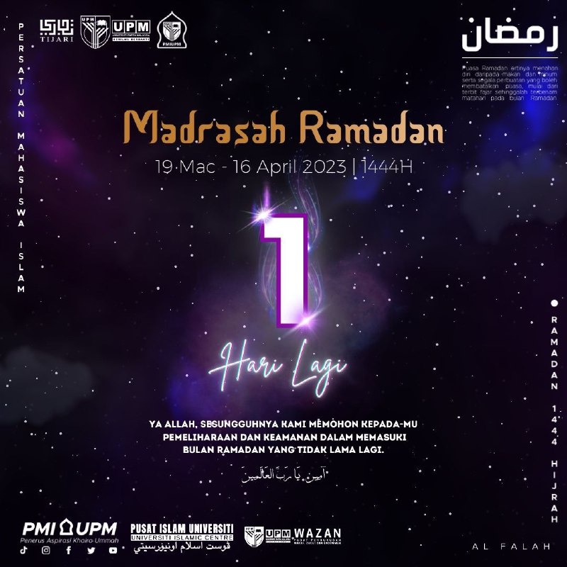 [] 1 DAYS LEFT | RAMADAN SCHOOL 2023 []