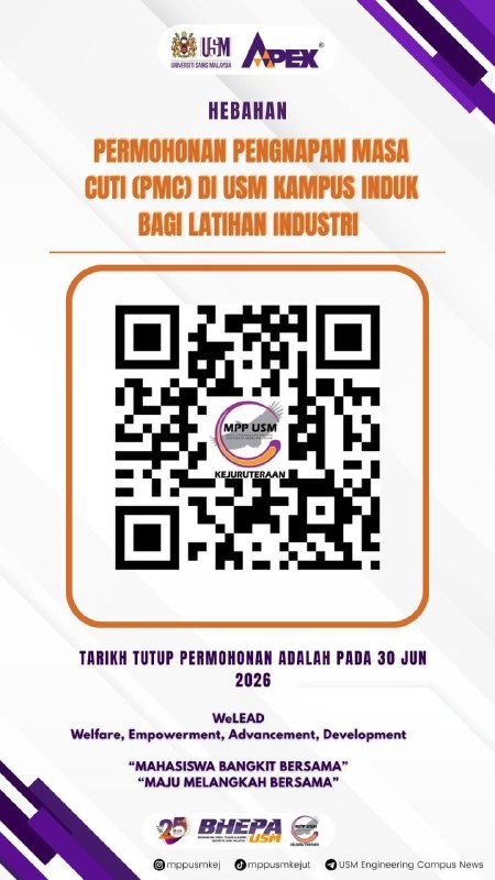 Vacation Accommodation Application (PMC) for Industrial Training Students