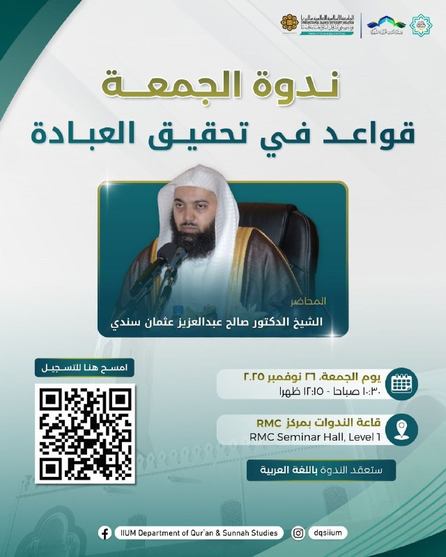 السلام عليكم ورحمة الله وبركاته،