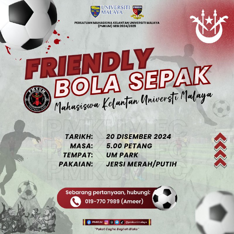 ⚽ [PMKUM FC Friendly Football Match] 🥅