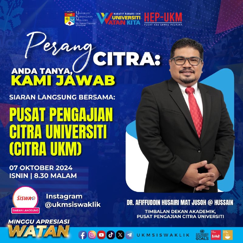 [ LIVE BROADCAST CITRA Battle: You Ask, We Answer ]