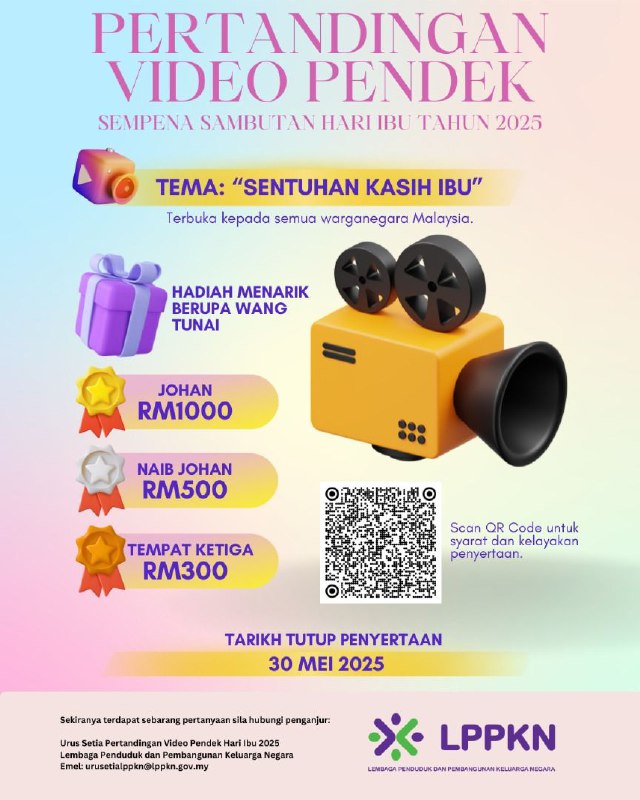 🎥 Short Video Competition: Mother’s Day 2025