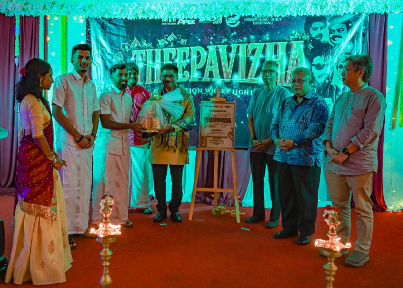 THEEPAVIZHA 2025 USM held merrily, fostering community unity