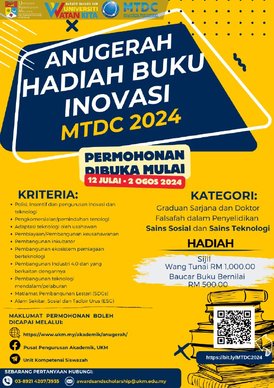 MTDC Innovation Book Award Recipient Nomination 2024