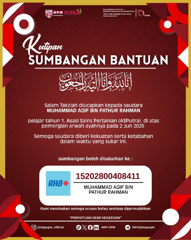 334 (16 JUN 2026 | 11:00 AM)
