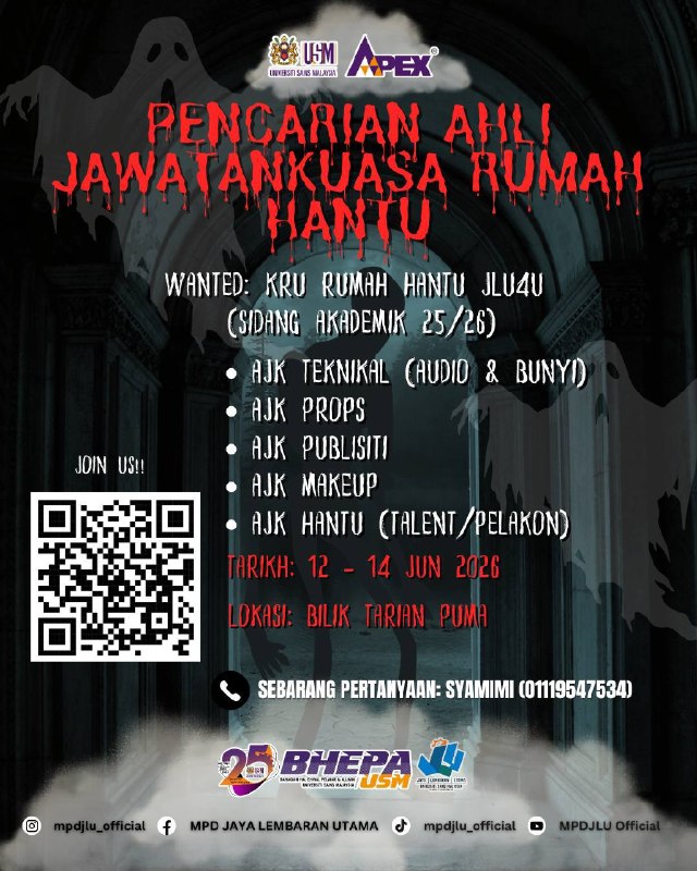 👻 JLU4U Haunted House Committee Recruitment🩸