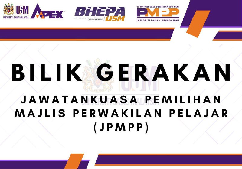 [MPP Room Closure Notice]