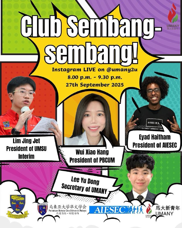 【UMANY LIVE: CLUB SEMBANG-SEMBANG】