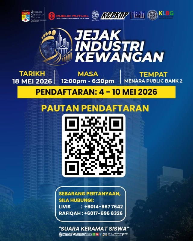 Financial Industry Trail 2026