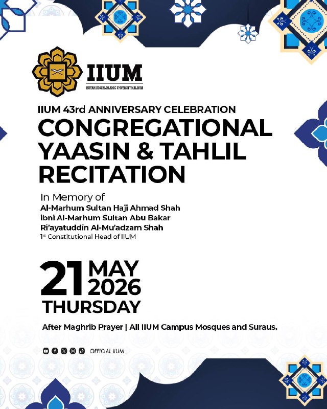 In conjunction with the 43rd Anniversary Celebration of International Islamic Un