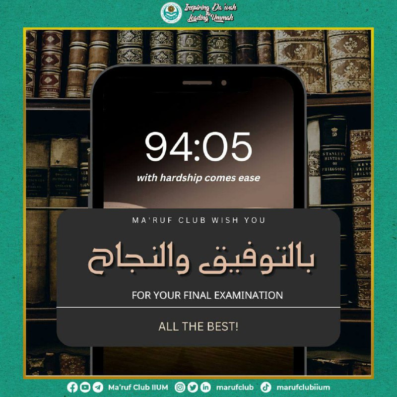 𝐀𝐋𝐋 𝐓𝐇𝐄 𝐁𝐄𝐒𝐓 𝐅𝐎𝐑 𝐅𝐈𝐍𝐀𝐋 𝐄𝐗𝐀𝐌𝐈𝐍𝐀𝐓𝐈𝐎𝐍 📚