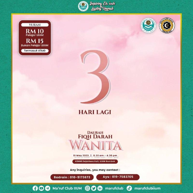 🌷 𝗗𝗔𝗨𝗥𝗔𝗛 𝗙𝗜𝗤𝗛 𝗗𝗔𝗥𝗔𝗛 𝗪𝗔𝗡𝗜𝗧𝗔 🌷