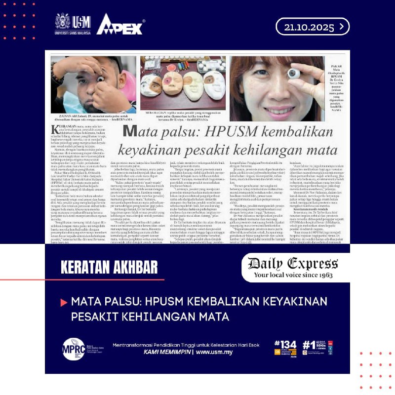 USM Media Highlights