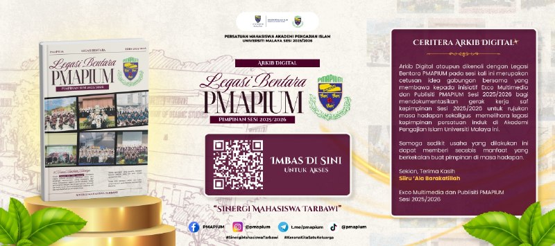 📖✨ [DIGITAL ARCHIVE LAUNCH]✨📖