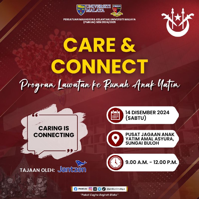 🌟 [CARE & CONNECT] 🌟