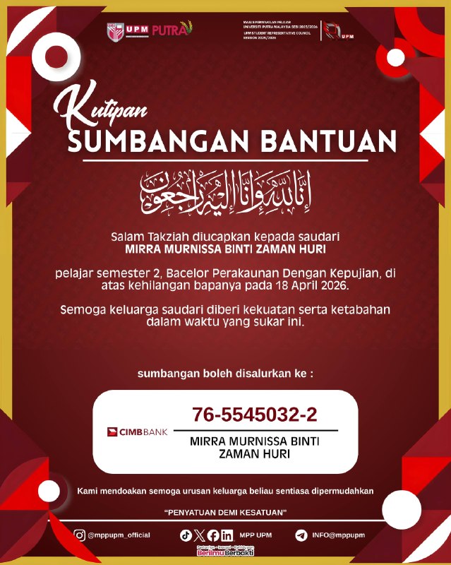 238 (20 APRIL 2026 | 09:00 AM)