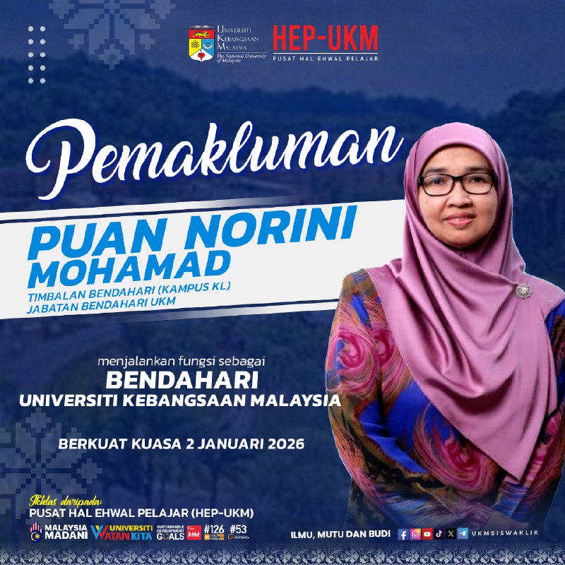Announcement to all UKM members