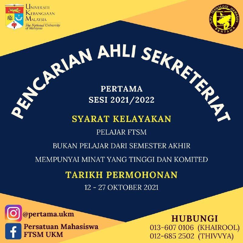 📣 [PERTAMA SECRETARIAT RECRUITMENT SESSION 2021/2022] 📣