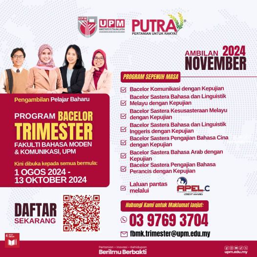 Bachelor's Trimester Admission, Faculty of Modern Languages and Communication
