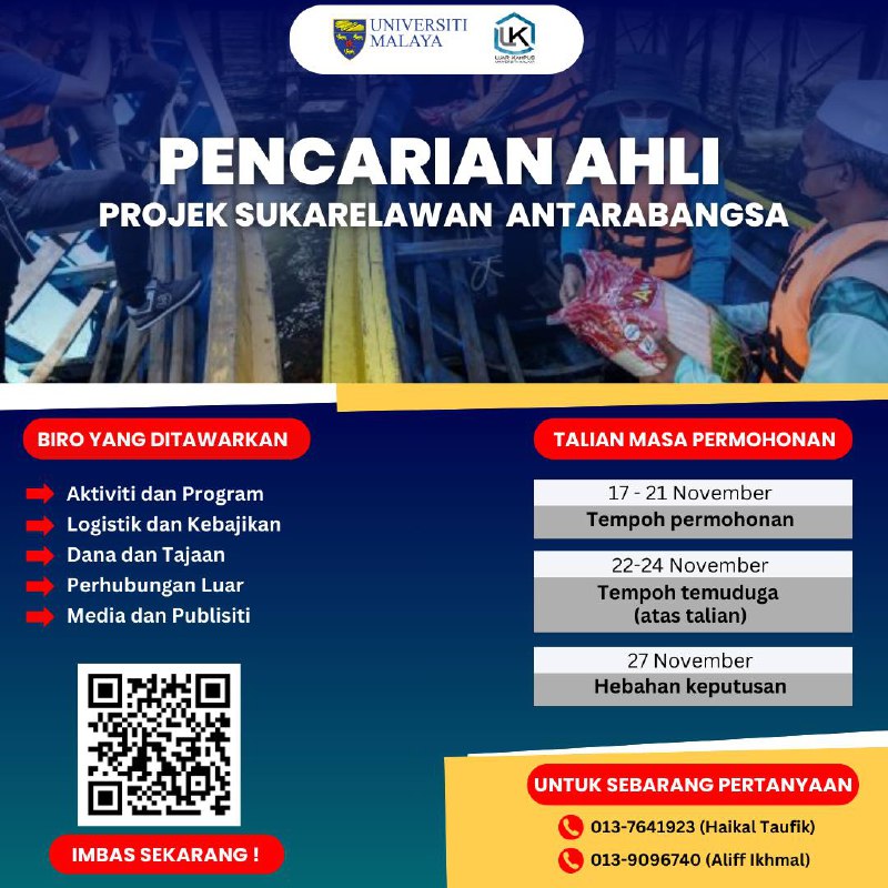 [JPLK International Volunteer Member Recruitment 2024/2025]