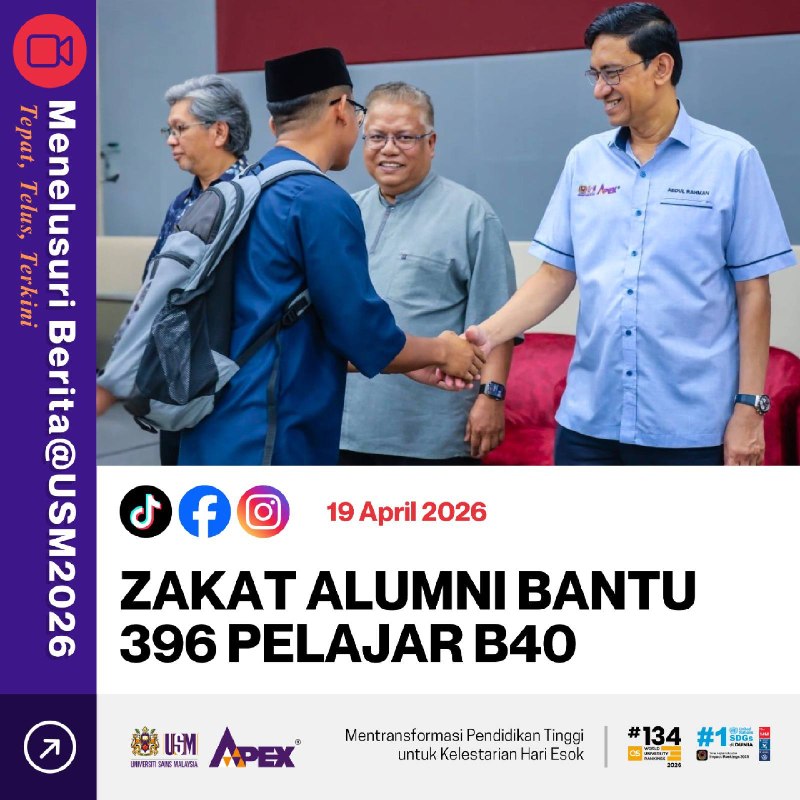 Tracing News@USM2026
