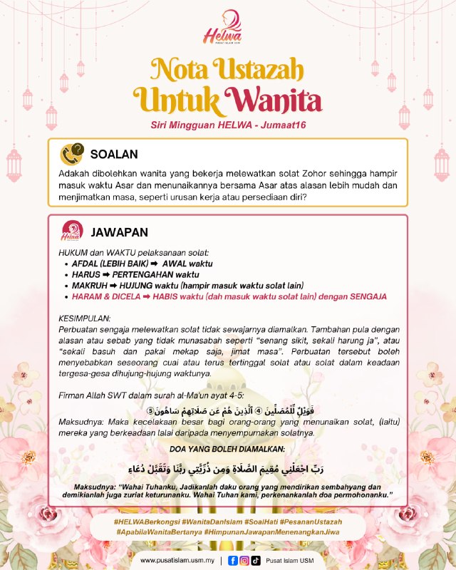 HELWA Friday 16/2026: Can Working Women Delay Zohor Prayers?