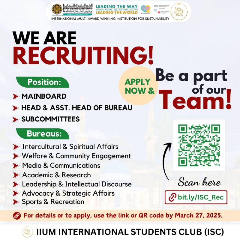 🌍 IIUM International Students Club (ISC) Committee Recruitment 2025!