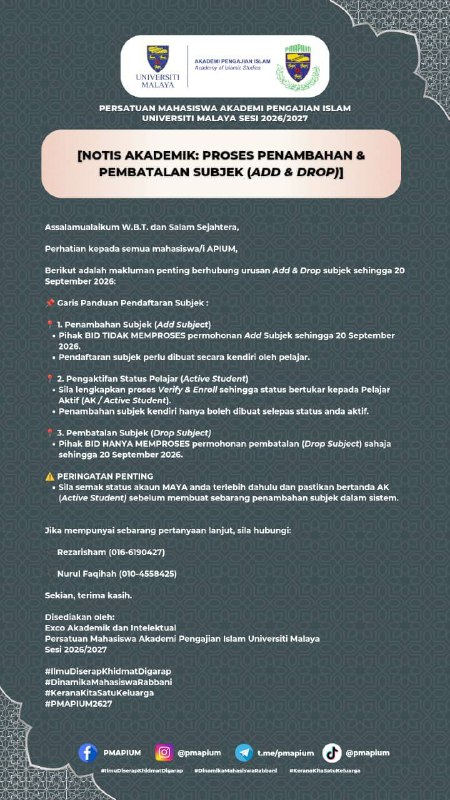 🔷[ACADEMIC NOTICE: SUBJECT ADD & DROP PROCESS]🔷
