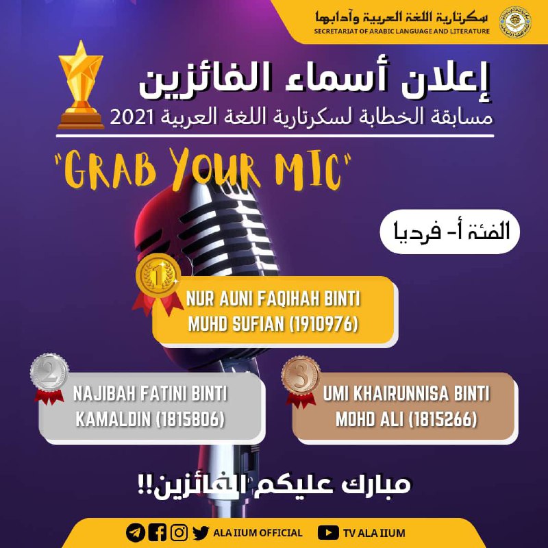 [GRAB YOUR MIC BY ALA IIUM]