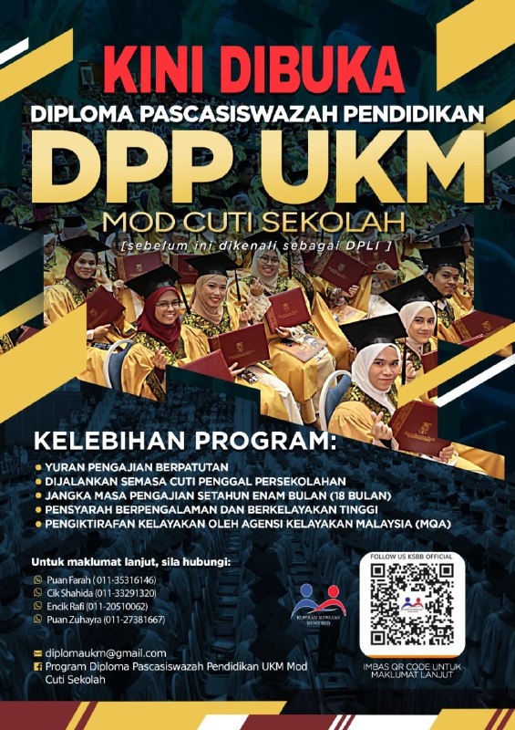 📣📣⚡️DPP March Intake Application 2026 📣📣⚡️